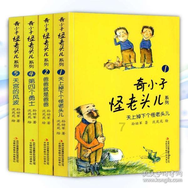 这本书是讲什么的?