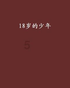 齐都红木:古典家具与古代文人的美学意境