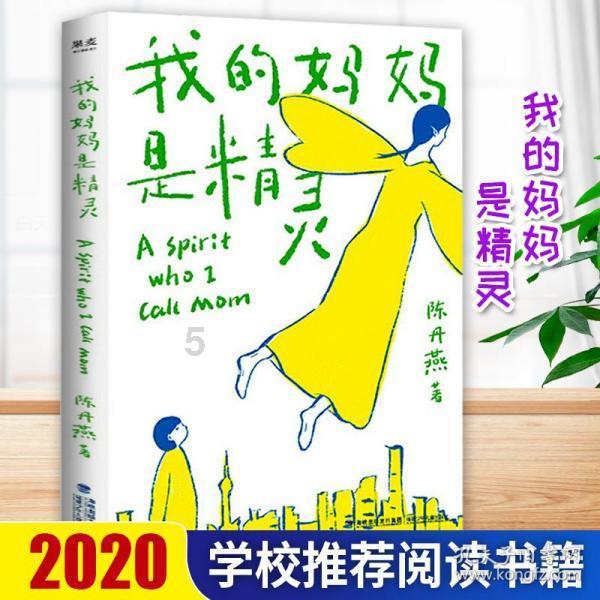 逃离诡异小镇